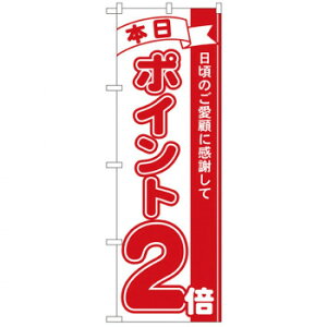 N̂ڂ 2958 {|Cg2{ X pi H | ֘AP T[rXJ[g ē\ Xܗp`FA ①V[P[X Xܔi JE^[bN  l[v[g fBXvCbN 