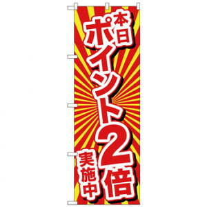 N̂ڂ 26642 {|Cg2{{ X pi H | ֘AP P C@ ŉtX^h JE^[`FA ~߃}bg Ŕ eBbVP[X dqj[ ipi R