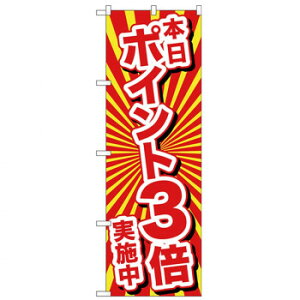 N̂ڂ 26643 {|Cg3{{ X pi H | ֘AP D j[ t{[h HX`FA e[ur j[X^h ACXy[ `[ y zVgC Ў