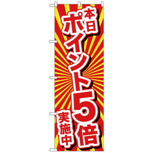 N̂ڂ 26644 {|Cg5{{ X pi H | ֘AP P C@ ŉtX^h JE^[`FA ~߃}bg Ŕ eBbVP[X dqj[ ipi R