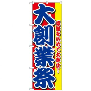 N̂ڂ 2799 nƍ X pi H | ֘AP HXObY e[u}bg VK[|bg X܏Y AR[Xv[ I[_[p J[h 蔢 R[X^[ ĝėe Xe