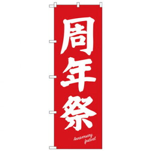 N̂ڂ 26647 N Ԓn X pi H | ֘AP HXObY e[u}bg VK[|bg X܏Y AR[Xv[ I[_[p J[h 蔢 R[X^[ ĝėe