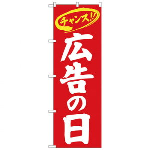 N̂ڂ 26649 L̓ `X Ԓn X pi H | ֘AP P C@ ŉtX^h JE^[`FA ~߃}bg Ŕ eBbVP[X dqj[ ip