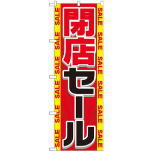 Ĝڂ GNB-2288 XZ[ X pi H | ֘AP HXObY e[u}bg VK[|bg X܏Y AR[Xv[ I[_[p J[h 蔢 R[X^[ ĝėe 