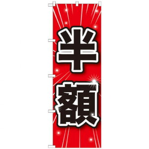 Ĝڂ GNB-1685 z X pi H | ֘AP HXObY e[u}bg VK[|bg X܏Y AR[Xv[ I[_[p J[h 蔢 R[X^[ ĝėe Xe