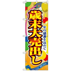 ɂ lC    ~ Ε Mtg NX}X v[g N̂ڂ 2804 Ζ唄o X pi H | ֘AP X܉oObY j[Ĕ ڋqpi R[X^[P[