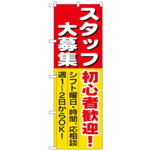 N̂ڂ 1286 X^btW SҊ}! X pi H | ֘AP X܉oObY j[Ĕ ڋqpi R[X^[P[X Hi |X^[X^h zVc[ Xܒpi ēD 