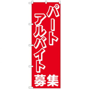 N̂ڂ 2196 p[gAoCgW X pi H | ֘AP D j[ t{[h HX`FA e[ur j[X^h ACXy[ `[ y zVgC Ў