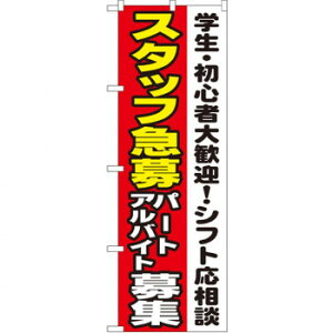 N̂ڂ 1289 X^bt} p[gAoCgW Vtgk X pi H | ֘AP T[rXJ[g ē\ Xܗp`FA ①V[P[X Xܔi JE^[bN  l