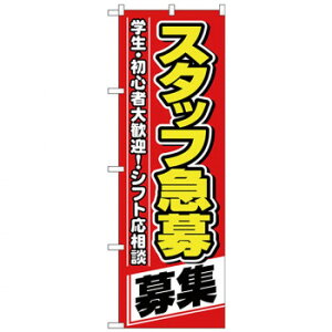 N̂ڂ 26657 X^bt} W X pi H | ֘AP HXObY e[u}bg VK[|bg X܏Y AR[Xv[ I[_[p J[h 蔢 R[X^[ ĝ