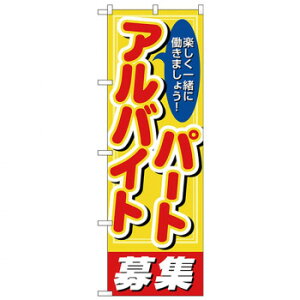 N̂ڂ 26659 p[gAoCgW ۃS X pi H | ֘AP HXObY e[u}bg VK[|bg X܏Y AR[Xv[ I[_[p J[h 蔢 R[X^[ 