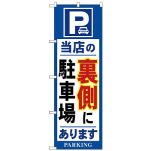 N̂ڂ 26661 X̗ɒԏ  X pi H | ֘AP P C@ ŉtX^h JE^[`FA ~߃}bg Ŕ eBbVP[X dqj[ ipi R