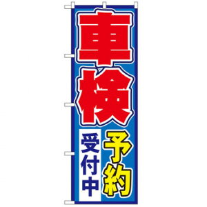 N̂ڂ 1491 Ԍ\t X pi H | ֘AP P C@ ŉtX^h JE^[`FA ~߃}bg Ŕ eBbVP[X dqj[ ipi RJ