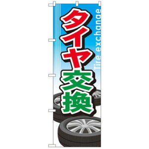 Ĝڂ GNB-51 ^C X pi H | ֘AP X܉oObY j[Ĕ ڋqpi R[X^[P[X Hi |X^[X^h zVc[ Xܒpi ēD j[X[