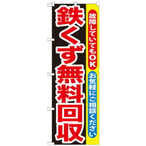 Ĝڂ GNB-194 S X pi H | ֘AP X܉oObY j[Ĕ ڋqpi R[X^[P[X Hi |X^[X^h zVc[ Xܒpi ēD j[