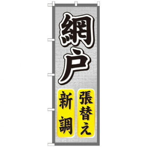 Ĝڂ GNB-466 Ԍ˒ւV X pi H | ֘AP P C@ ŉtX^h JE^[`FA ~߃}bg Ŕ eBbVP[X dqj[ ipi R