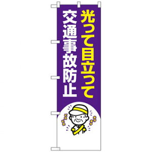 NhƂ̂ڂ 23609 ʎ̖h~ X pi H | ֘AP P C@ ŉtX^h JE^[`FA ~߃}bg Ŕ eBbVP[X dqj[ ipi R