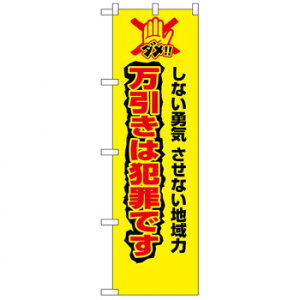 NhƂ̂ڂ 23627 ͔ƍ߂ł X pi H | ֘AP P C@ ŉtX^h JE^[`FA ~߃}bg Ŕ eBbVP[X dqj[ ipi R