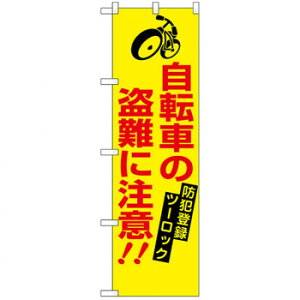 NhƂ̂ڂ 23628 ]Ԃ̓ɒ X pi H | ֘AP X܉oObY j[Ĕ ڋqpi R[X^[P[X Hi |X^[X^h zVc[ Xܒpi ēD 