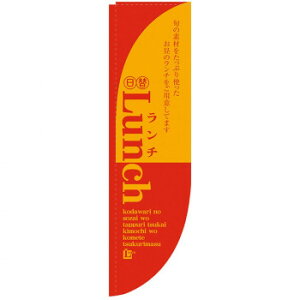 N-R̂ڂ 21319  Lunch  _܃^Cv X pi H | ֘AP P C@ ŉtX^h JE^[`FA ~߃}bg Ŕ eBbVP[X dqj[ ipi 