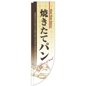 N-R̂ڂ 3064 Ăăp _܃^Cv X pi H | ֘AP P C@ ŉtX^h JE^[`FA ~߃}bg Ŕ eBbVP[X dqj[ ipi