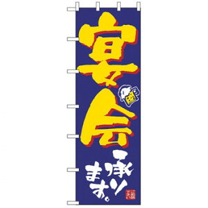 N̂ڂ 1013 ܂ X pi H | ֘AP HXObY e[u}bg VK[|bg X܏Y AR[Xv[ I[_[p J[h 蔢 R[X^[ ĝėe