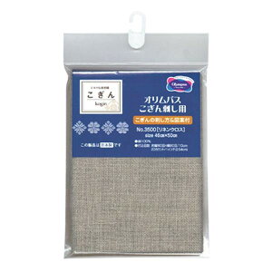 lC   ~ Ε Mtg NX}X v[g IpX@STITCH CLOTH No.3500@46×50cmJbgz@1001