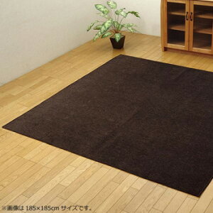 VFj[DJ[ybg wfmx uE 130×185cm 4599219 CeA | ֘AP ʉ Ǌ| v O \t@ I Vv k J[e e[u ؐ i` `FA t@u