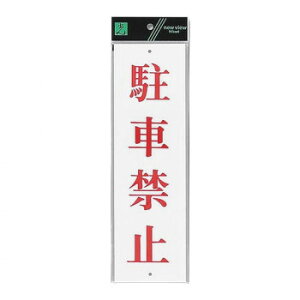 ɂ lC    ~ Ε Mtg NX}X v[g UP390-21 ԋ֎~ 00783888-001