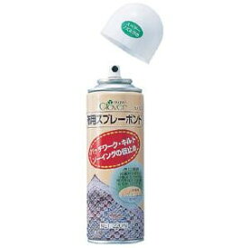 にんき 人気 おすすめ 定番 おせいぼ 冬 お歳暮 ギフト クリスマス プレゼント クロバー 布用スプレーボンド 220mL 57-513
