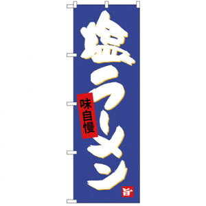 Ĝڂ SNB-4094 [ X pi H | ֘AP HXObY e[u}bg VK[|bg X܏Y AR[Xv[ I[_[p J[h 蔢 R[X^[ ĝėe 