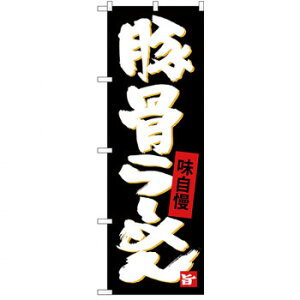 �ɂ� �l�C �������� ��� �������� �~ ���Ε� �M�t�g �N���X�}�X �v���[���g G�̂ڂ� SNB-4095 �؍���[�߂� �X�� �p�i ���H | �֘A�P�� �e�[�u���i���o�[ �Ɩ��p�}�b�g �{�[�h�X�^���h ���D�z