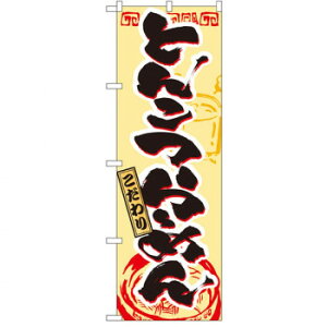 N̂ڂ 3357 Ƃ񂱂[߂ X pi H | ֘AP P C@ ŉtX^h JE^[`FA ~߃}bg Ŕ eBbVP[X dqj[ ipi R