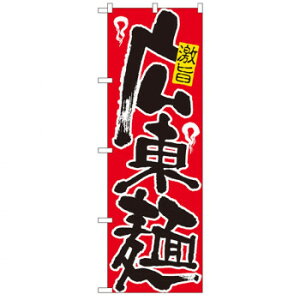 N̂ڂ 607 L X pi H | ֘AP e[uio[ Ɩp}bg {[hX^h Dz_[ X^hj[ TC plX^h S~܃X^h Lb`S 