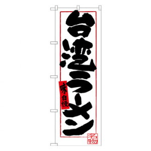 Ĝڂ SNB-3532 p[ X pi H | ֘AP D j[ t{[h HX`FA e[ur j[X^h ACXy[ `[ y zVgC Ў X