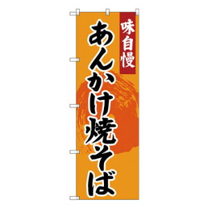 Ĝڂ SNB-4207  񂩂Ă X pi H | ֘AP ƖpfBXvC Y X܏Օi ƖpbN v[ plz_[ fBXvC X܈ēObY |