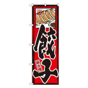 Ĝڂ GNB-3 Lq X pi H | ֘AP HXObY e[u}bg VK[|bg X܏Y AR[Xv[ I[_[p J[h 蔢 R[X^[ ĝėe Xe