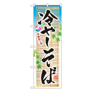 N̂ڂ 3135 ₵ X pi H | ֘AP HXObY e[u}bg VK[|bg X܏Y AR[Xv[ I[_[p J[h 蔢 R[X^[ ĝėe X