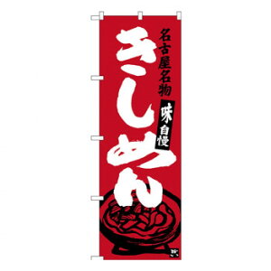 Ĝڂ SNB-3527 ߂ X pi H | ֘AP HXObY e[u}bg VK[|bg X܏Y AR[Xv[ I[_[p J[h 蔢 R[X^[ ĝėe X