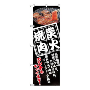 N̂ڂ 8130 YΏē X pi H | ֘AP HXObY e[u}bg VK[|bg X܏Y AR[Xv[ I[_[p J[h 蔢 R[X^[ ĝėe Xe