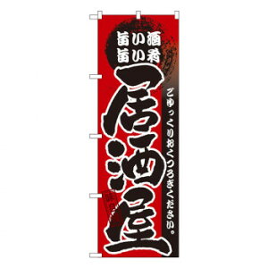 Ĝڂ GNB-13 | |  X pi H | ֘AP D j[ t{[h HX`FA e[ur j[X^h ACXy[ `[ y zVgC Ў