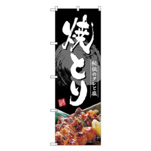 Ĝڂ SNB-4195 ĂƂ X pi H | ֘AP T[rXJ[g ē\ Xܗp`FA ①V[P[X Xܔi JE^[bN  l[v[g fBXvCbN j