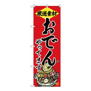 Ĝڂ SNB-4203 If łĂ܂ X pi H | ֘AP P C@ ŉtX^h JE^[`FA ~߃}bg Ŕ eBbVP[X dqj[ i