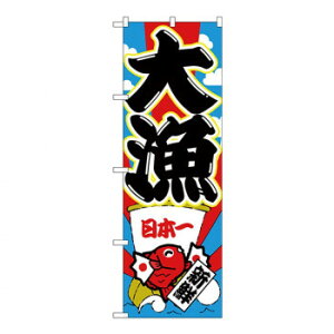 Ĝڂ SNB-4340 務 { X pi H | ֘AP X܉oObY j[Ĕ ڋqpi R[X^[P[X Hi |X^[X^h zVc[ Xܒpi ēD j[X