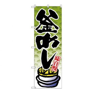 Ĝڂ SNB-4238 ߂ X pi H | ֘AP HXObY e[u}bg VK[|bg X܏Y AR[Xv[ I[_[p J[h 蔢 R[X^[ ĝėe Xe