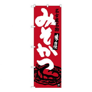 Ĝڂ SNB-3540 É ݂ X pi H | ֘AP P C@ ŉtX^h JE^[`FA ~߃}bg Ŕ eBbVP[X dqj[ ipi R