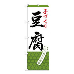 Ĝڂ SNB-4335 Â  X pi H | ֘AP HXObY e[u}bg VK[|bg X܏Y AR[Xv[ I[_[p J[h 蔢 R[X^[ ĝėe