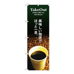 Ĝڂ SNB-3073 TAKE OUT łقƈꑧ X pi H | ֘AP P C@ ŉtX^h JE^[`FA ~߃}bg Ŕ eBbVP[X dqj[ 