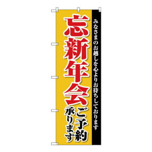 Ĝڂ SNB-4244 YVN\񏳂܂ X pi H | ֘AP P C@ ŉtX^h JE^[`FA ~߃}bg Ŕ eBbVP[X dqj[ ip