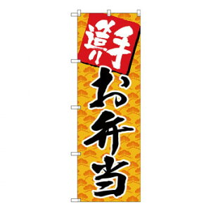 Ĝڂ SNB-4246 葢 ٓ X pi H | ֘AP HXObY e[u}bg VK[|bg X܏Y AR[Xv[ I[_[p J[h 蔢 R[X^[ ĝėe